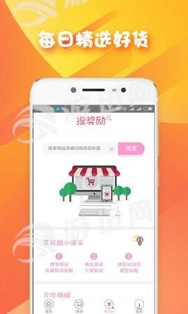 秒拼团  v1.0.5图3