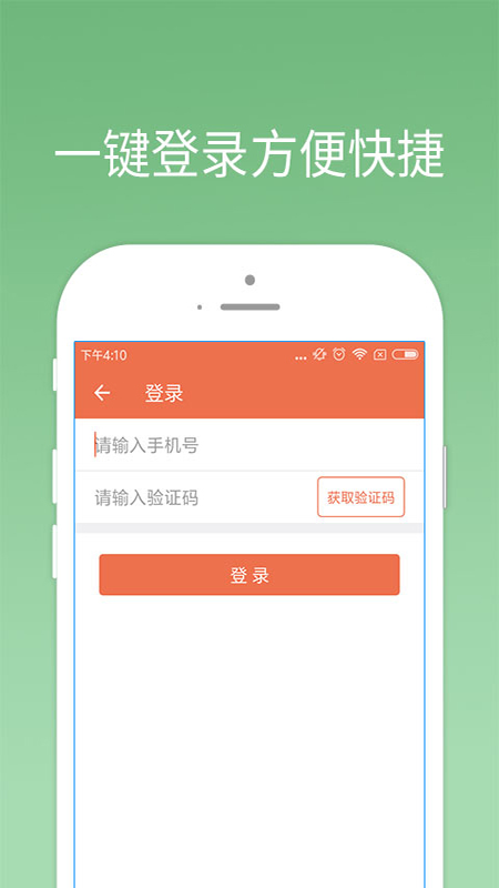 我来贷app下载安装官网最新版  v1.0.0图3