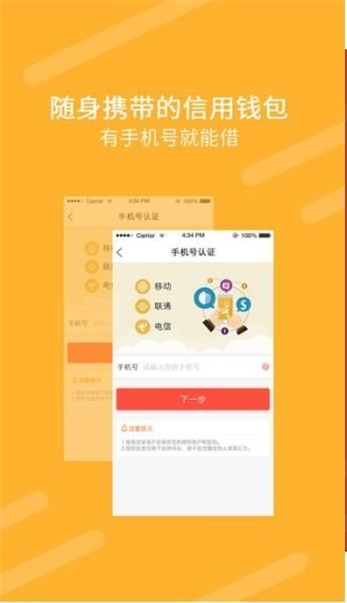 隆泰贷2024  v9.0.95图2