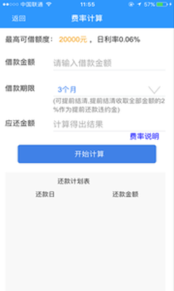 赏鱼袋最新版下载苹果版  v1.0.0图1