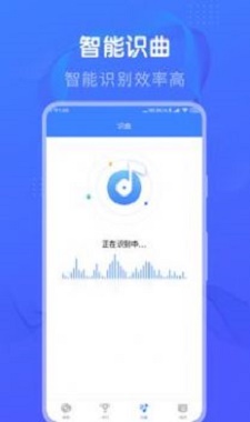 懒人猜歌赚钱软件下载安装免费  v1.0图2