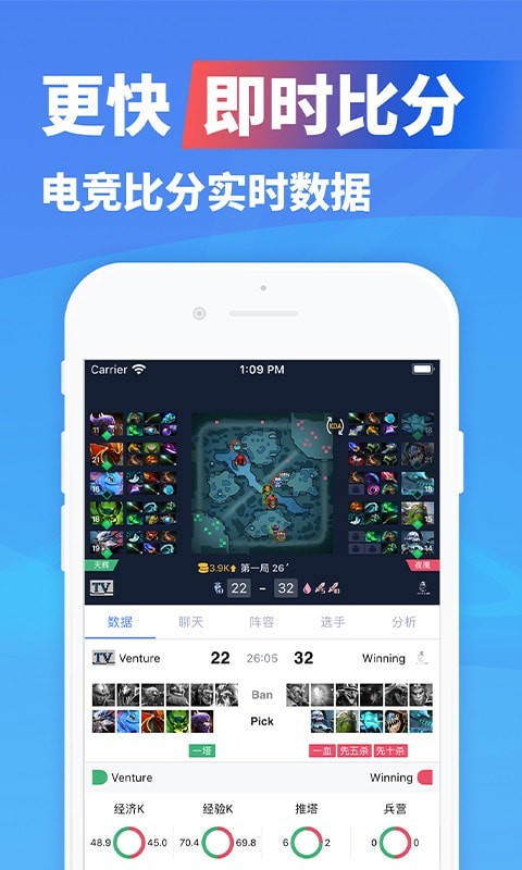 极速电竞app最新版下载安装苹果