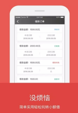 快享金app  v1.00.01图3