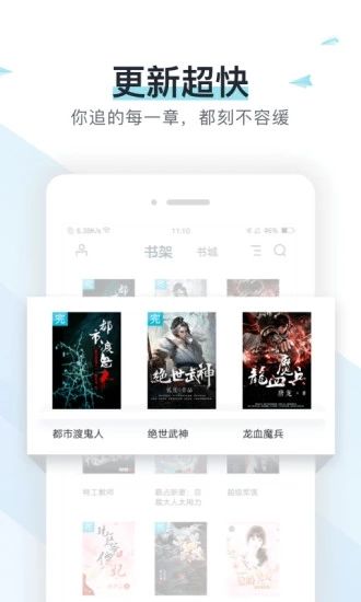 隐婚小说免费版在线阅读  v1.0.0图1