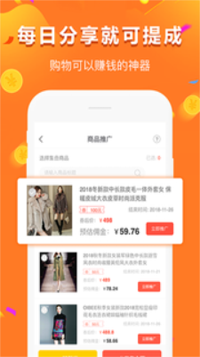 给多多贷款app下载  v9.0.95图2