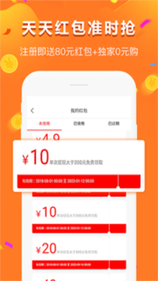 给多多贷款app下载  v9.0.95图1