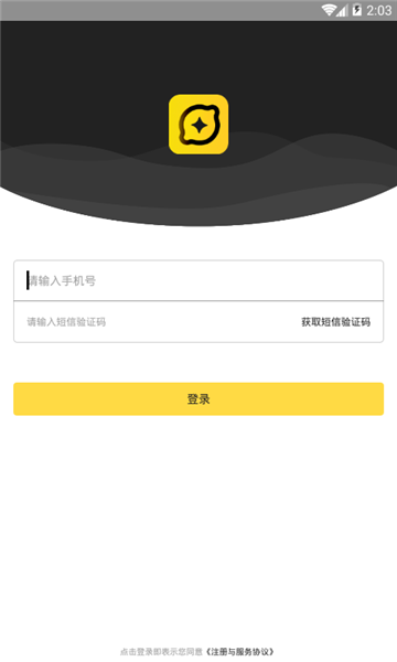 柠檬口贷app  v1.1.1图1