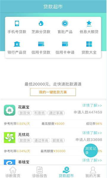 信用牛牛安卓版  v9.0.95图2