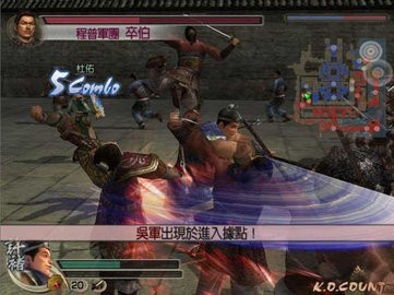 ps2真三国无双2下载  v1.0.3图3