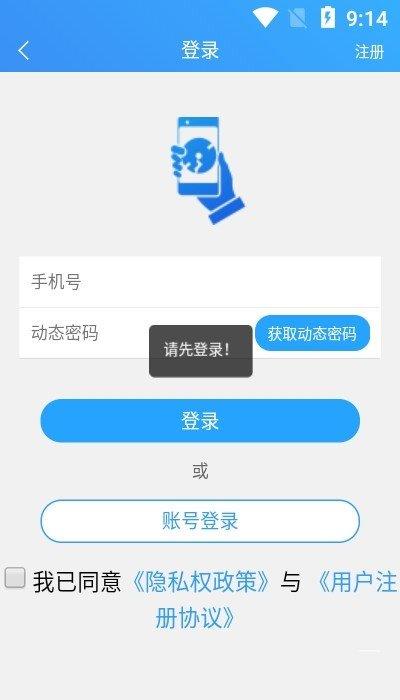 幸福秭归  v4.5.9图1