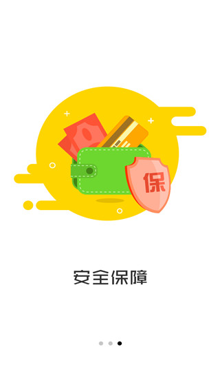 优享贷款app官方下载  v1.0图3