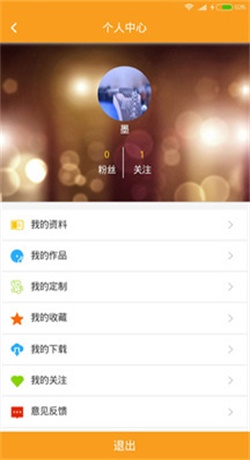 柴火音乐最新版下载安装  v1.1.6图2