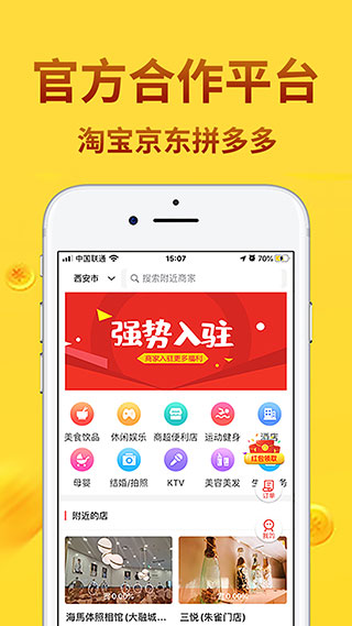 微圈优选app  v1.0.9图2