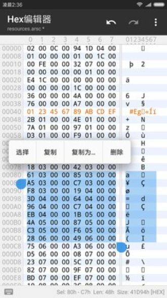 mt管理器最新版永久会员