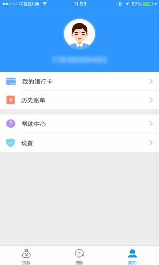 赏鱼贷app  v1.0图3