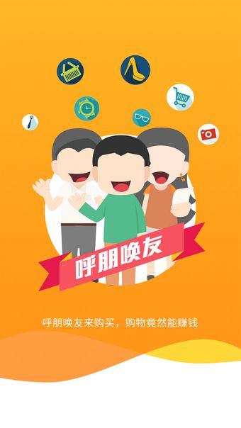 亲民app  v001B028图3