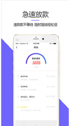 卡牛秒贷手机版  v1.0.3图3