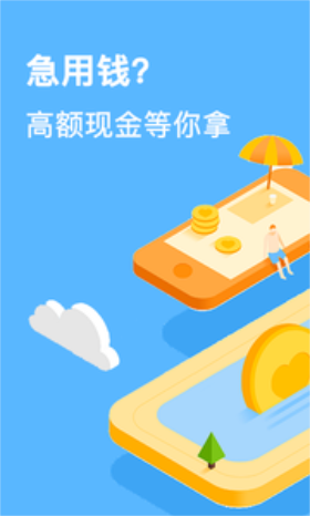 小鱼钱柜app