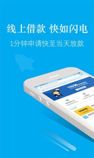 YY借呗手机版  v1.0图3