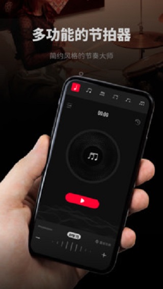 极简节拍器app下载苹果版  v1.0.3图2