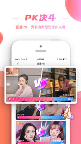 朱贝直播平台被骗经历  v5.5.7图2