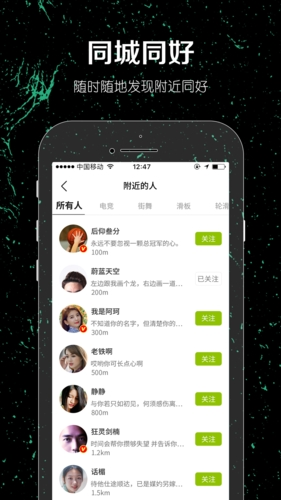 一达人最新版  v1.0图1