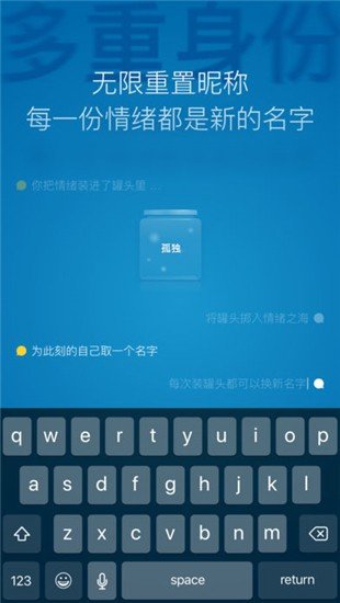 一罐老酒  v3.4.1图2