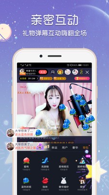 乐悠直播最新版下载官网苹果手机  v3.32图1