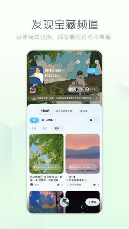 酷狗音乐概念版app