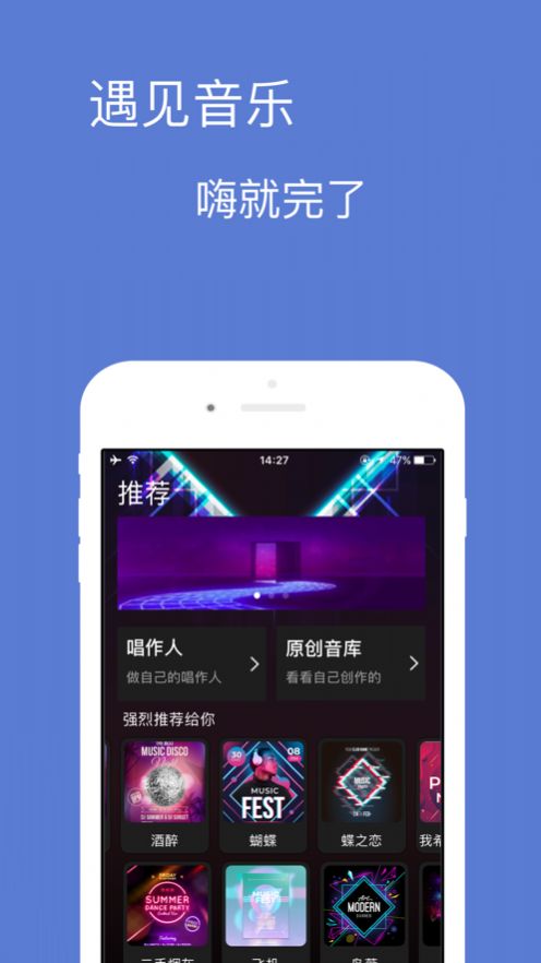 宝可音乐免费版下载安卓苹果版安装  v1.0.0图3