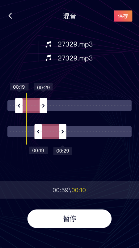 简易音乐编辑软件下载手机版免费版  v1.0.0图3