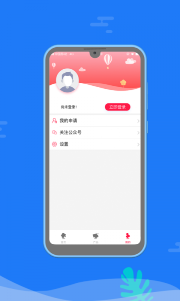 小淘花免费版下载  v1.0图2