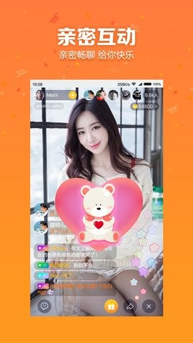 咕叽直播安卓版  v5.2.2图1