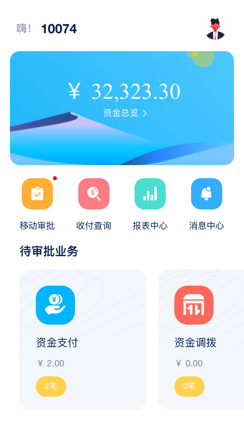 掌上金云app