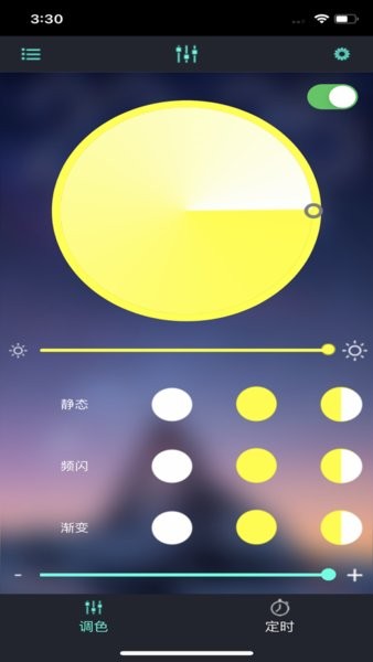 宝莲灯CCT  v5.1.3图2