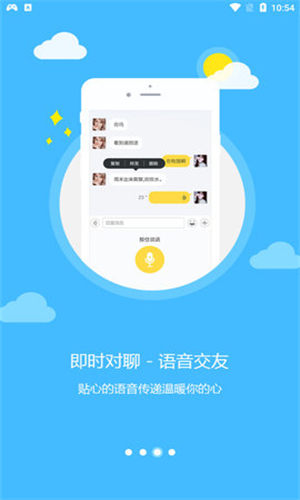 乐讯社区手机客户端下载安装官网app