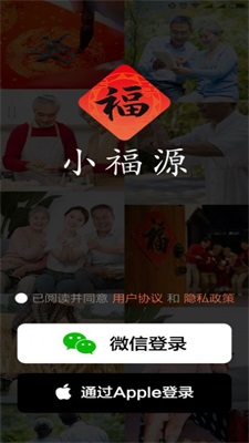 小福源手机版下载安装官网  v1.0.0图1