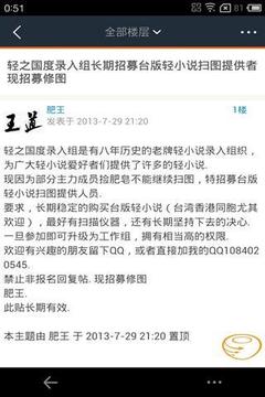 轻之国度小说官网免费阅读全文