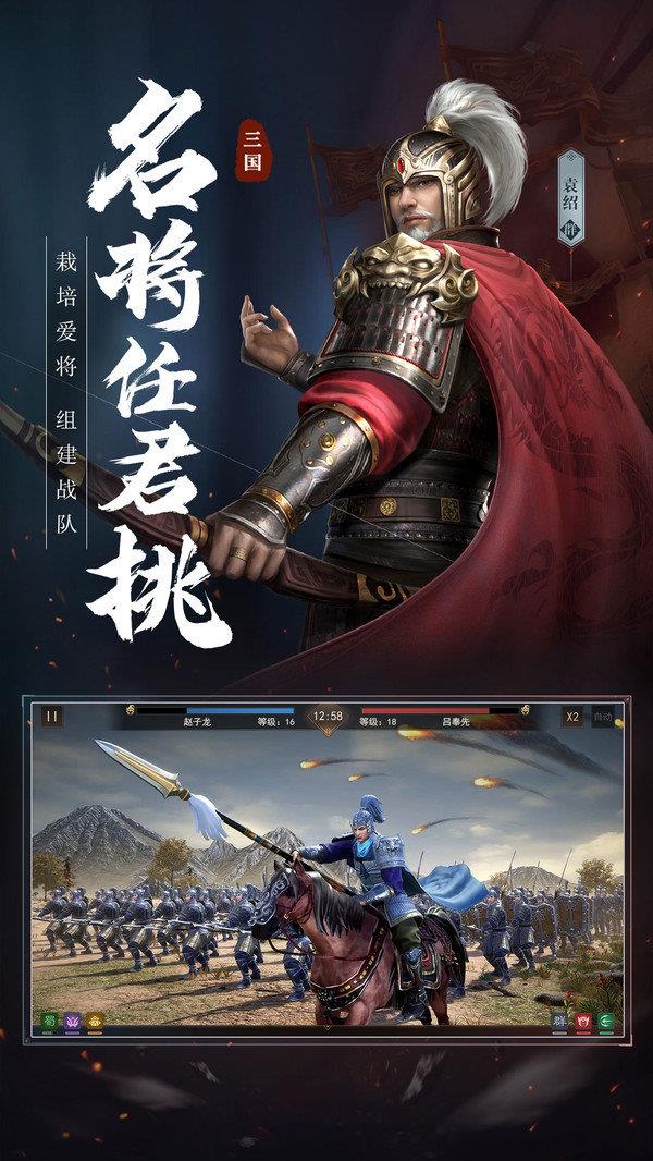 攻城大业  v1.07图3