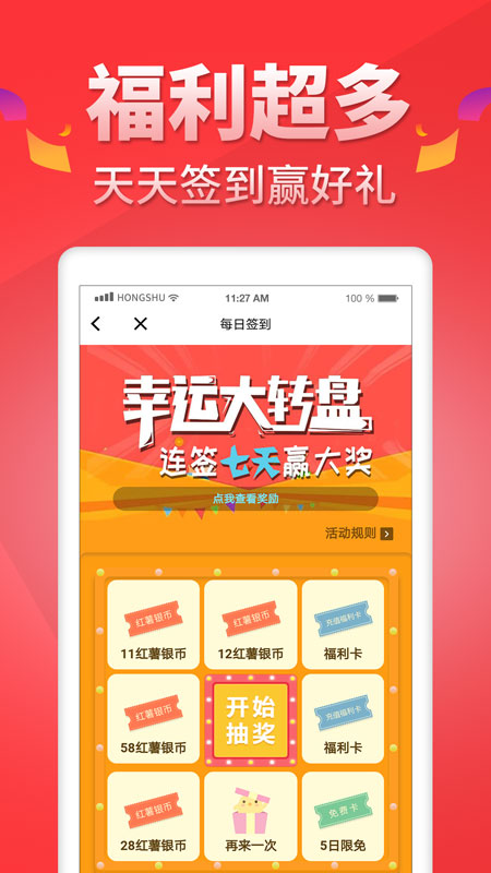 墨汁炖红薯小说  v5.0.9图1