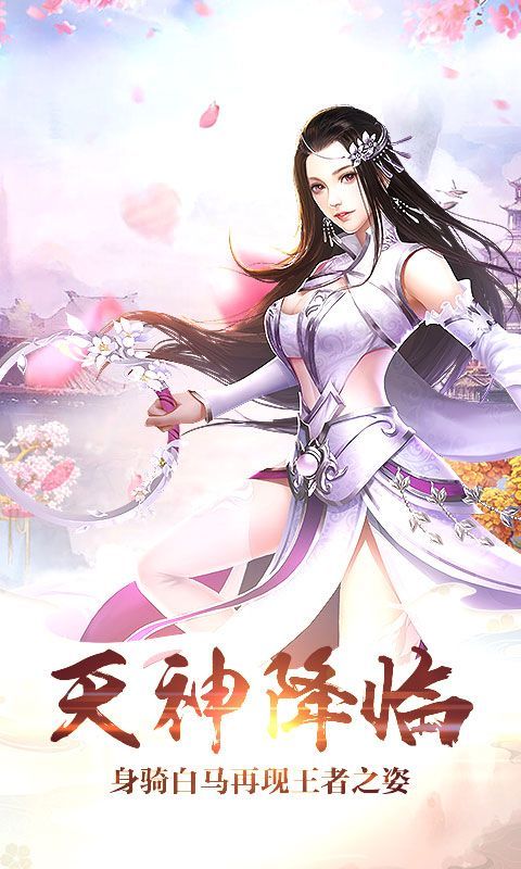 六道武神  v1.0图2