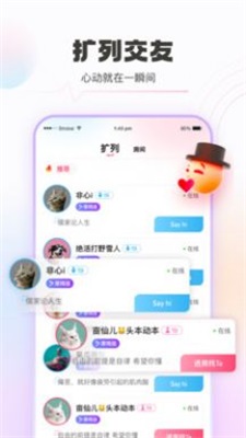 青豚阅读app免费阅读  v1.6.0图1