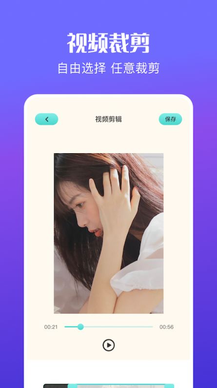 AE视频特效制作免费版  v1.1图1