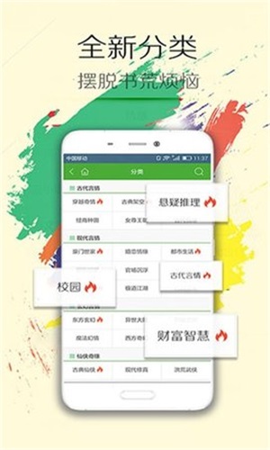 阅读王  v4.7.1图3