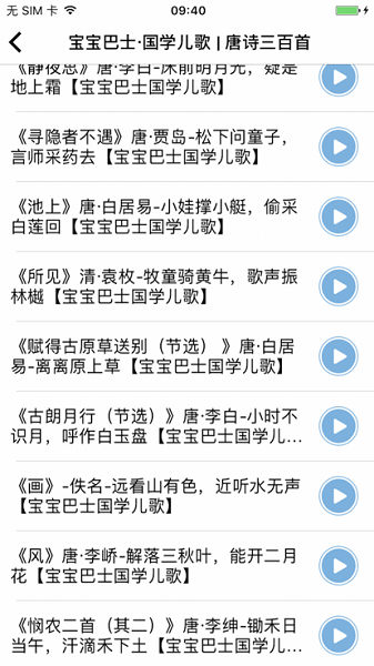 未来小七pro人工智能机器人