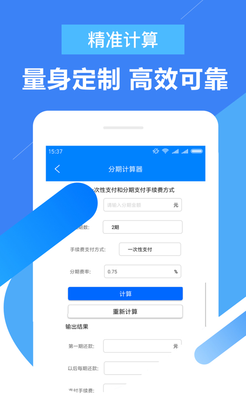 大圣贷款app最新下载  v2.0图1