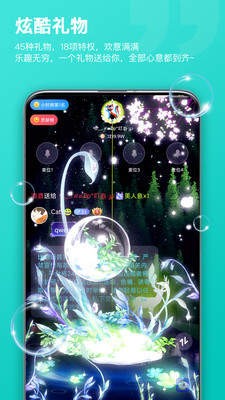 乐音交友免费版  v1.0图3