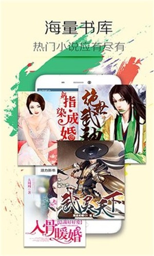 阅读王  v4.7.1图1