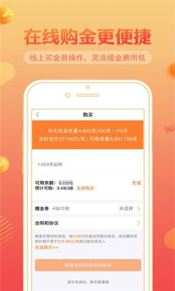 小鑫花贷款2024  v1.0图3