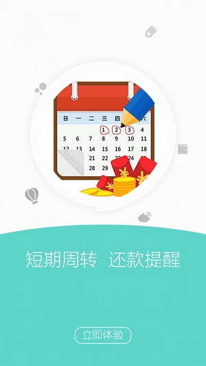 融小鱼借款免费版  v9.0.95图3